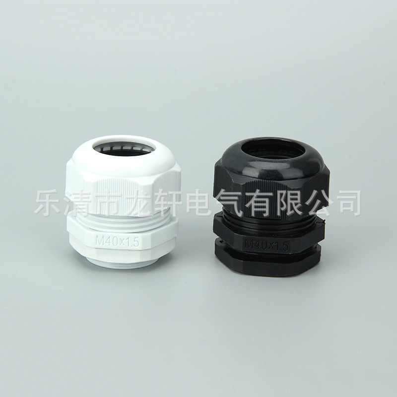 销售推荐 防水接头m40 黑白电缆塑料固定头 防水盒及防水箱配件