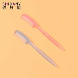 厂家批发便携式迷你小眉梳 修饰睫毛梳留海梳 透明杆美妆工具梳子