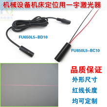 650nm�t����ģ�K/һ�ּ���l���^��λ�� �t�⾀���������ʿ��ض�