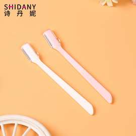 厂家生产便携修眉刀女士专用剃眉刀不锈钢眉刀刮眉刀套装美妆工具