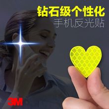 爱心车贴汽车心形创意反光贴划痕遮挡个性反光片夜光警示装饰贴纸