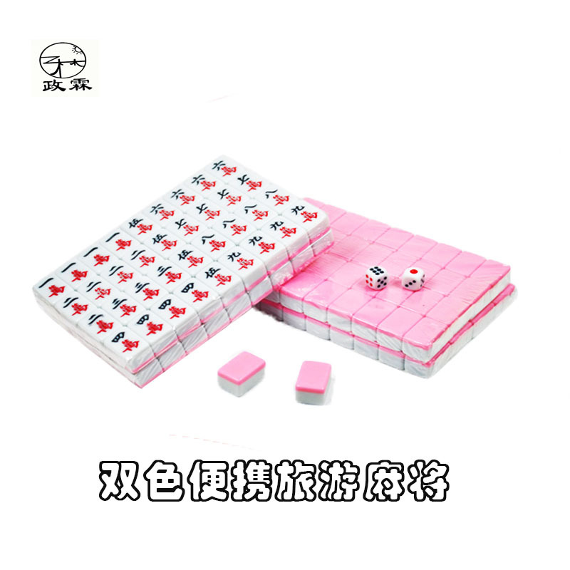 携帯麻雀セット、旅行用、寮用、小型麻雀牌、屋外折りたたみ麻雀テーブル