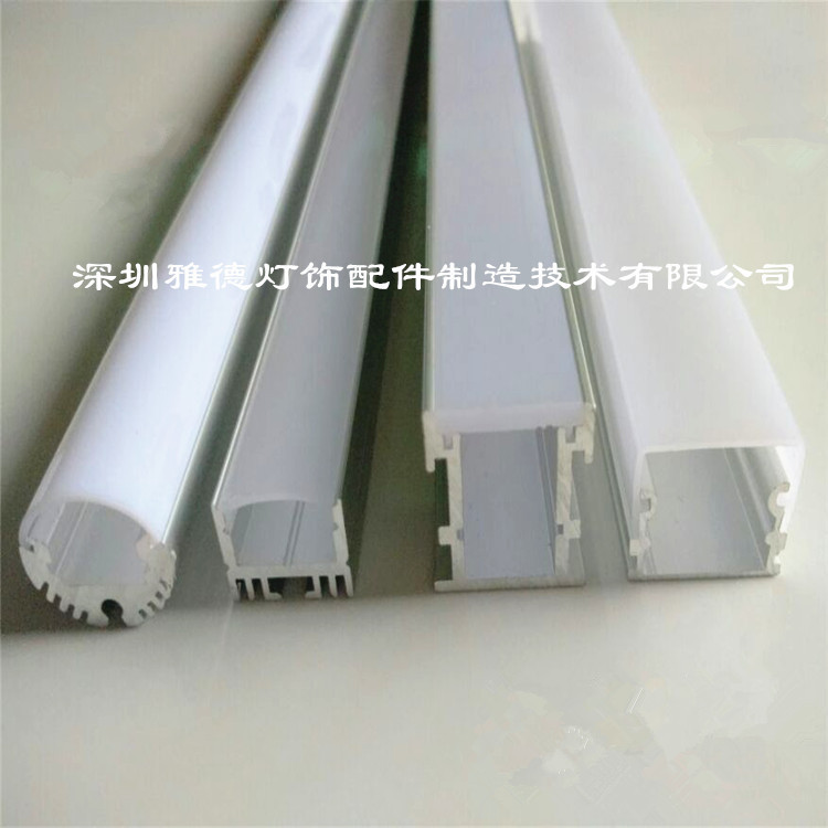 加厚U型槽精致套件 LED铝材PC槽 地板防水灯带槽