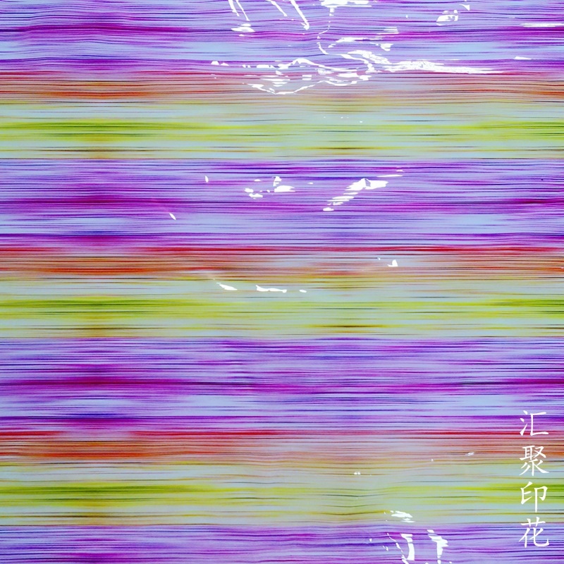 彩色线条印花   时装面料数码印花 雨衣雨伞彩绘直喷TPU印花