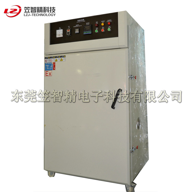 笠智精 高温老化试验箱 工业烤箱 产品烘干箱  精密工业烤箱