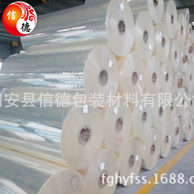 厂家直销BOPETPET电晕BOPET电晕膜电晕0.012mm-0.3mm