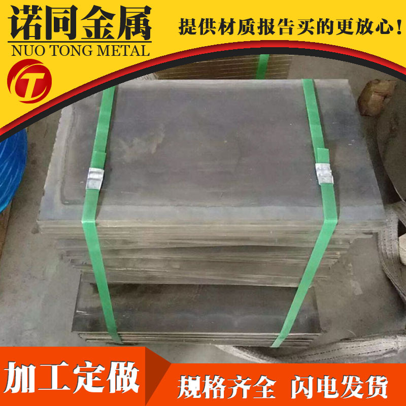 优质铅黄铜板H59 易车耐磨HPb59-1黄铜板 雕刻铜板切割