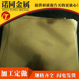 ���lCuZn35�߾�����S�~�厧 H65�����S�~�� �h���o�U�S�~Ƥ
