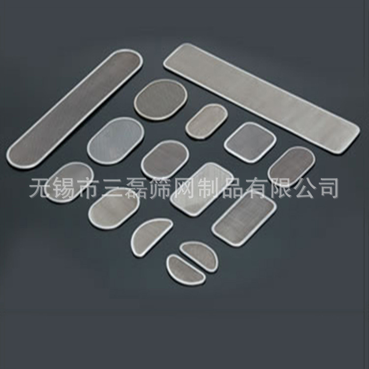 不锈钢异形过滤网片 单层包边丝网 点焊多层圆形滤片筛网片 定 制