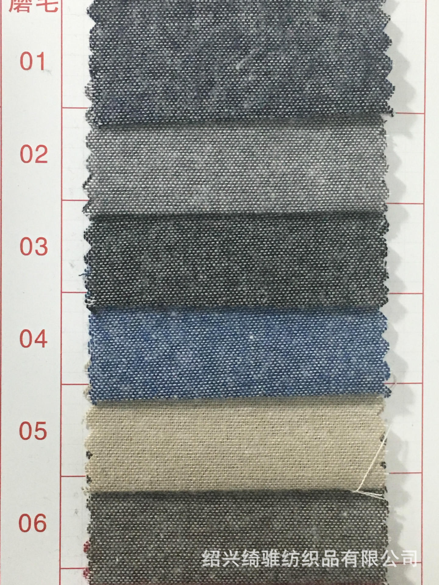 高密全棉青年布 衬衫磨毛青年布面料 现货供应多色可选