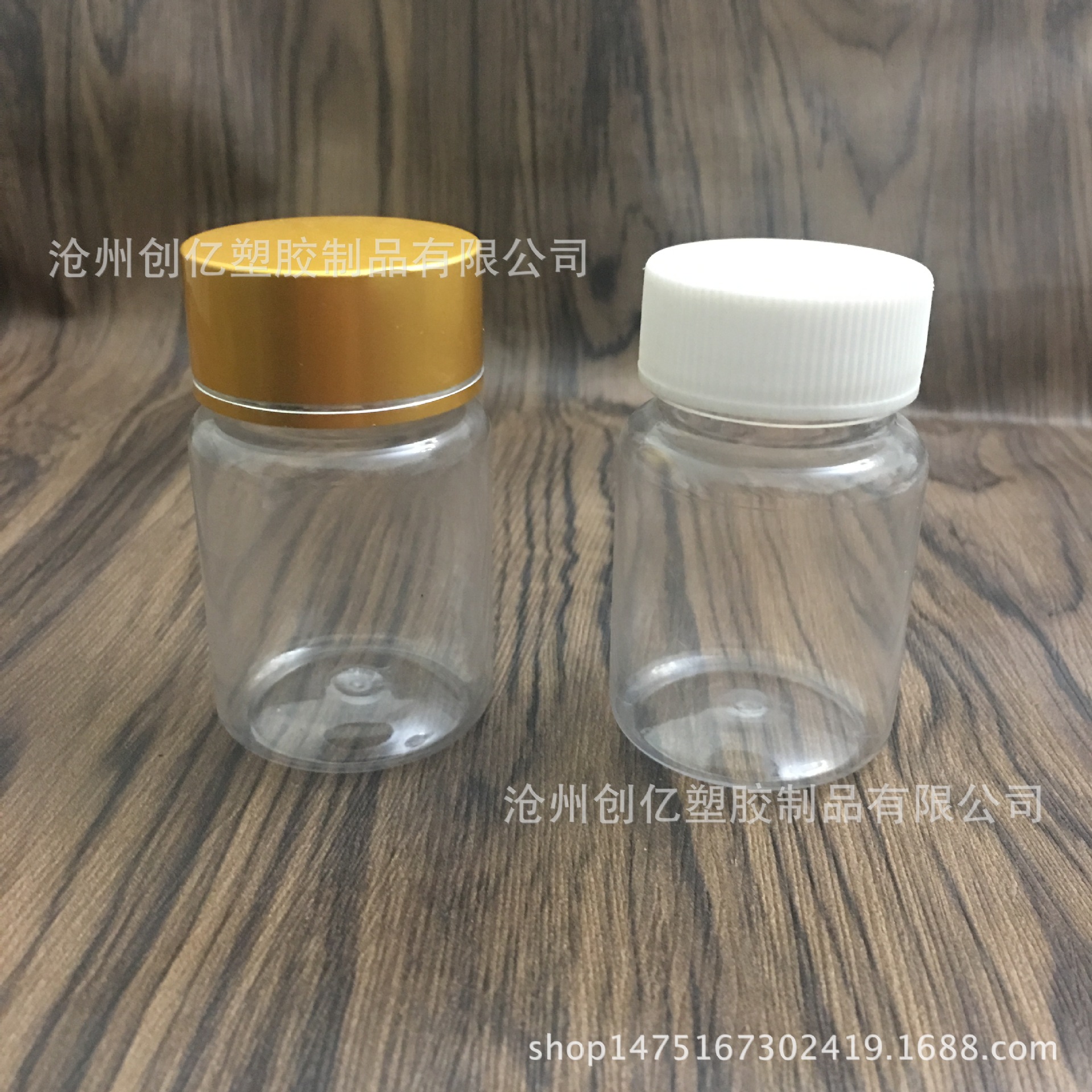 现货60ML塑料瓶 PET透明瓶 大口瓶 固体瓶 分装瓶