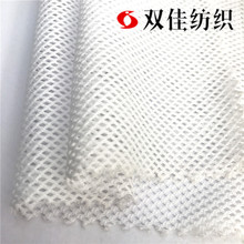 【网布】厂家供应 现货供应 网布涤纶网帽运动服装面料