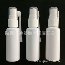 厂家直供西安消毒液瓶塑料瓶30ml长摇臂万向喷头摇杆