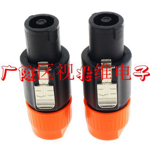 专业音箱卡侬插头-舞台音箱接头演出音箱卡头四芯卡侬头音响插头