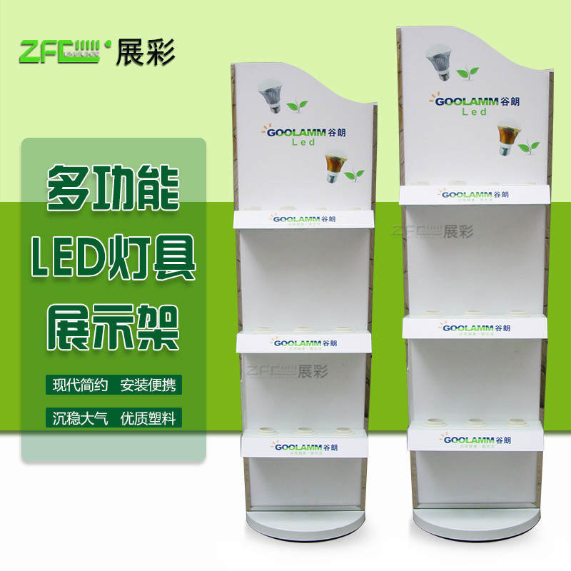 工厂直销专用照明灯具展示架展示板LED灯饰展示架灯具测试试灯台