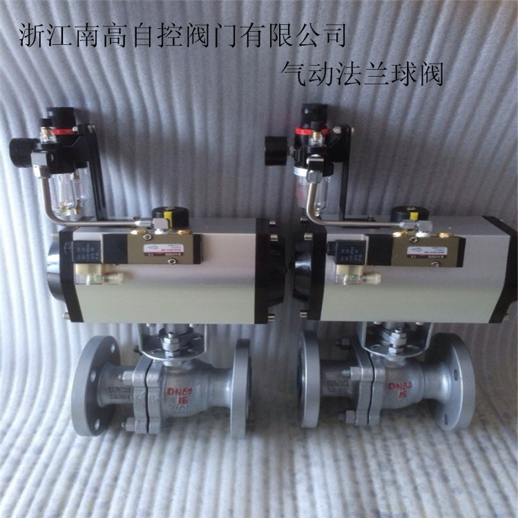 Q641F-25C O型气动球阀 DN100 气动O型切断球阀 铸钢法兰