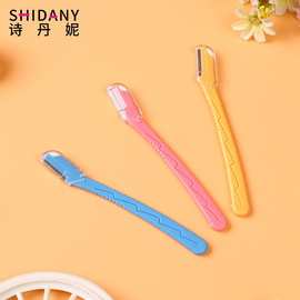 厂家生产便携式修眉刀女士美容迷你剃眉刀塑料锋利磨砂刮眉刀批发