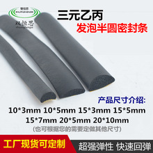 SlԪұmzl䙙ܷlEPDMճzlAײl