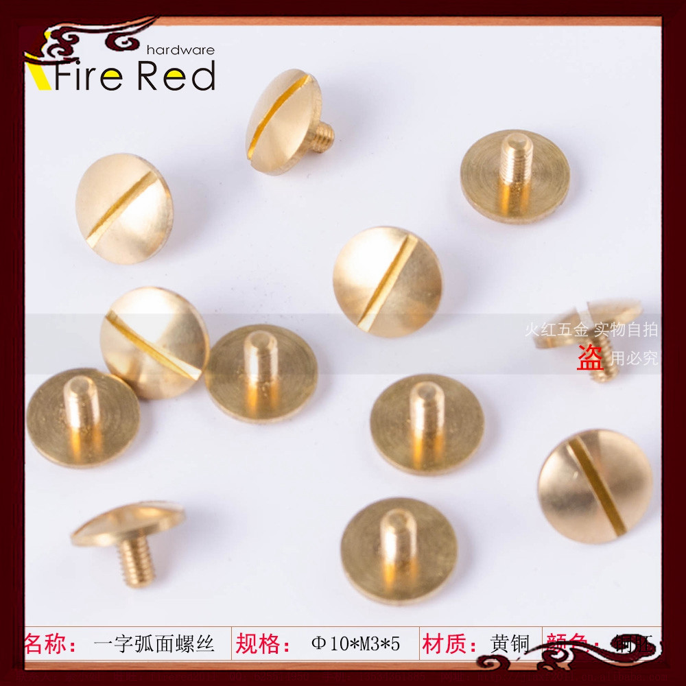 现货产销常规一字平面倒角螺丝皮带M3螺纹皮具五金铜通用适配