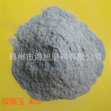 抛光用棕刚玉微粉W63W50W40W28W14W20W10