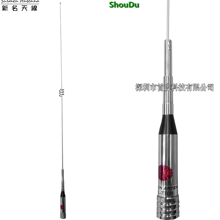 原装新名uv双段不锈钢车载天线苗子NL770H对讲机天线 99CM