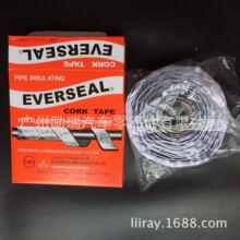 9米长汽车空调蒸发器阿姆胶泥胶黑胶蛇胶保温软胶带密封软胶泥胶