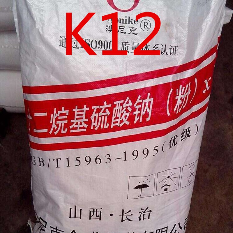 批发十二烷基硫酸钠K12发泡剂起泡粉洗涤剂混凝土砂浆发泡剂k12