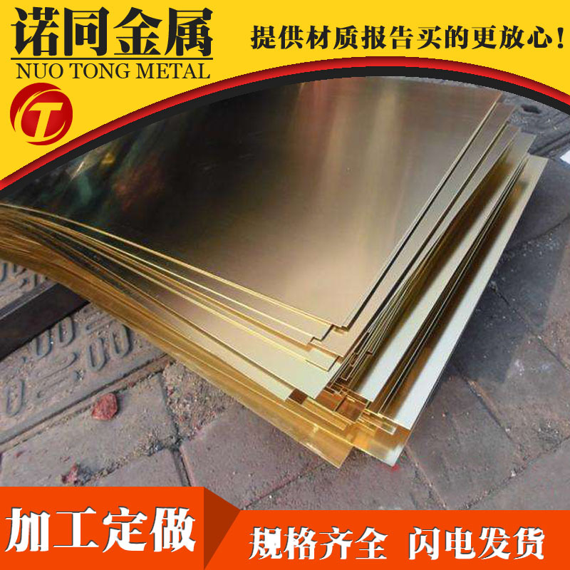 东莞厂家c2600p黄铜板 8K镜面抛光 表面拉丝蚀刻雕刻加工