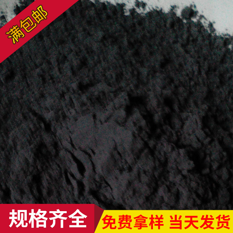 厂家直营金属钨粉碳化钨粉结晶钨粉喷涂钨粉碳化钨