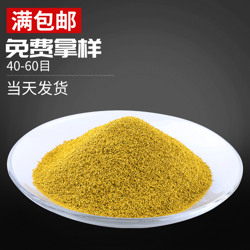 KDF55除重金属阻垢净水滤料  水龙头净水器40-60目