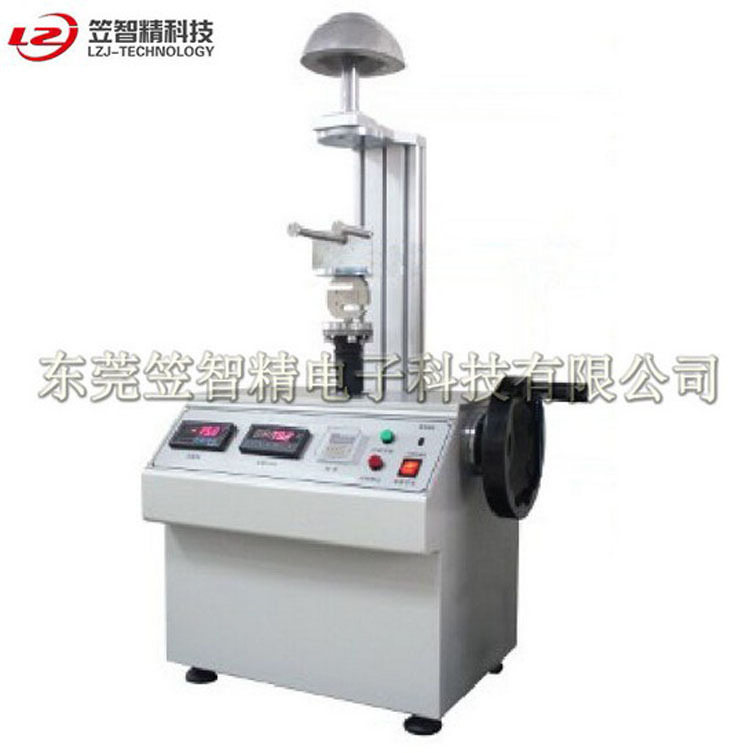 笠智精安全帽测试机 安全帽侧向刚性试验机 安全帽侧向刚性测试仪