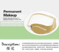 Eyebrow practice cover, tattoo supplies, tattoo practice skin, tattoo supplies, waterproof eyebrow pencil, eyebrow practice skin