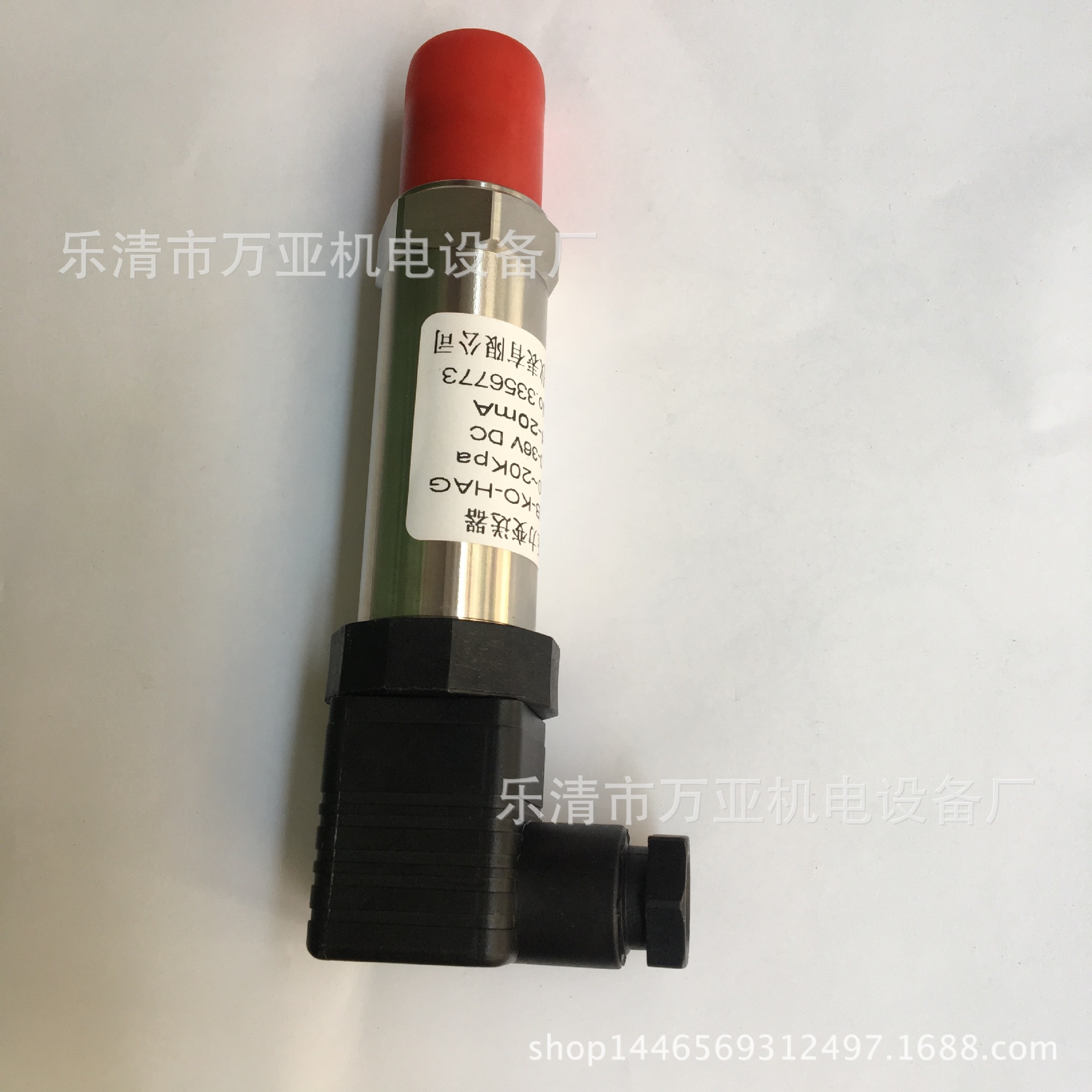 扩散硅压力变送器 JYB-KO-HAG  0-20Kpa系列 压力变送器 厂家直销