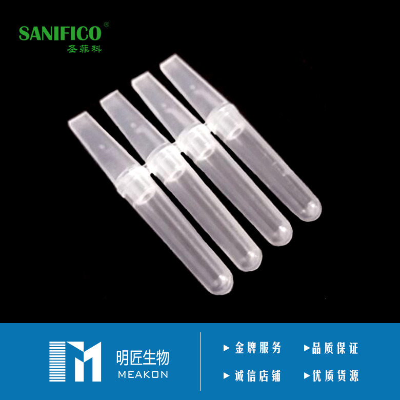 SANIFICO圣菲科塑料0.1ml四联排管pcr仪用4联排管 Qiagen Rotorge