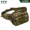 Y104-Three-purpose combination pocket bag cross-body bag outdoor sports waist bag sub-bag tactics multi-use bag triple waist bag