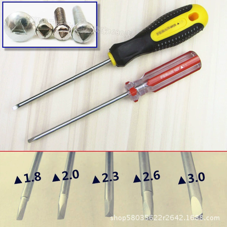 Triangle, screwdriver, toy, electromagnetic early education machine