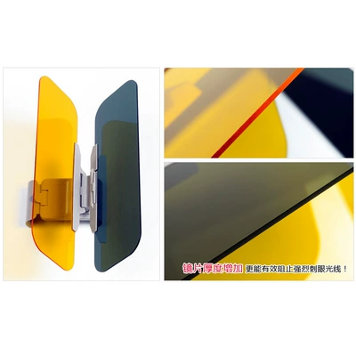 sun visor, Sun shade
