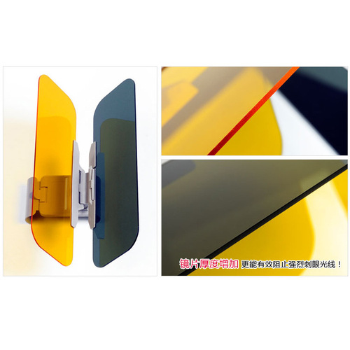 Car day and night anti-glare night vision goggles sun visor sunglasses anti-glare driver goggles anti-high beam