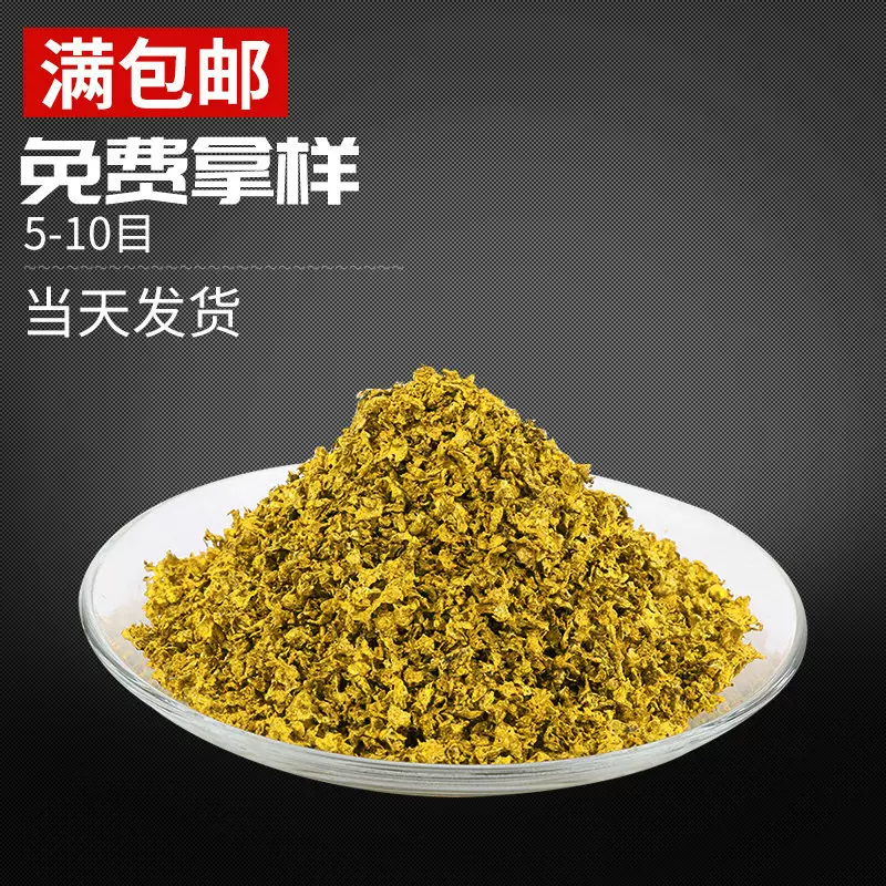 KDF滤料 食品级除重金属余氯 KDF55净水器滤料阻垢5-10目