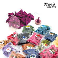 工厂直供 30克简装塔香 泰国香香薰 家用香味好闻 薰香宝塔香批发