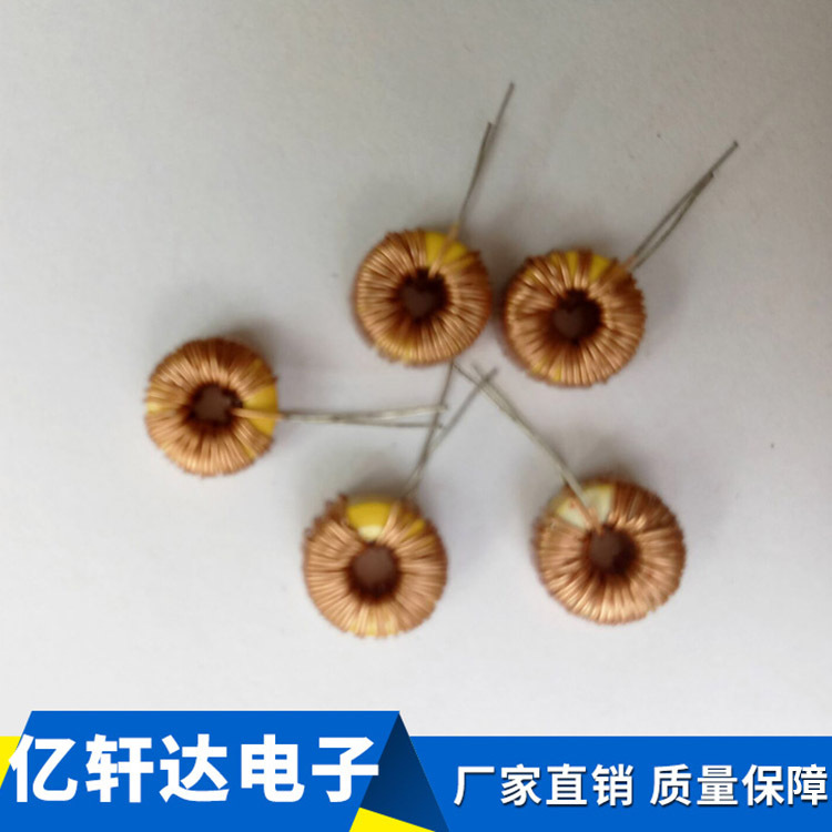 插件磁环电感090125 /22UH/20A 铁硅铝磁环/纯铜线绕制足功率现货