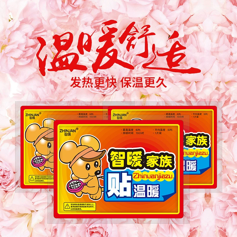Умные Теплые Натуральные товары кенгуру теплые наклейки для тела теплый ребенок лихорадка дворец теплые наклейки производители Новые Теплые Наклейки Прямые в наличии