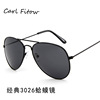 Trend fashionable glasses solar-powered suitable for men and women, retro metal sunglasses, Korean style