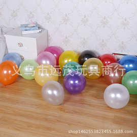 12寸2.8克加厚珠光乳胶气球 生日节日庆典活动派对装饰婚礼布置
