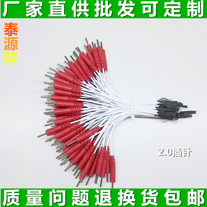 厂家直供批发碳纤维尾巴线 2.02.5尾巴线电极线电子面膜线