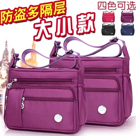 女士斜挎包;女士单肩包;女士双肩包