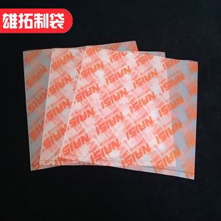 �S�� PEƽ�ڴ� PE���ϰ��b�� ƽ�ځy�в�ӡ�� 23*25 18�z���b���l