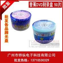 l 㽶DVD-R 16X䛱PDVD+RP4.7GհױP 50Ƭwb