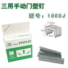 �����քӴ�ᔘ��־��T�1008J-1 1.2*8mm �T�͘�ᔴa����
