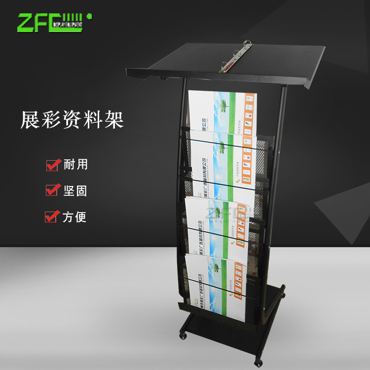 金属资料架展示架多功能杂志报刊架广告宣传落地架图书画册展示架